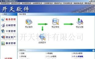 兴安盟世峰财务咨询服务 扎根北疆的企业财务护航者